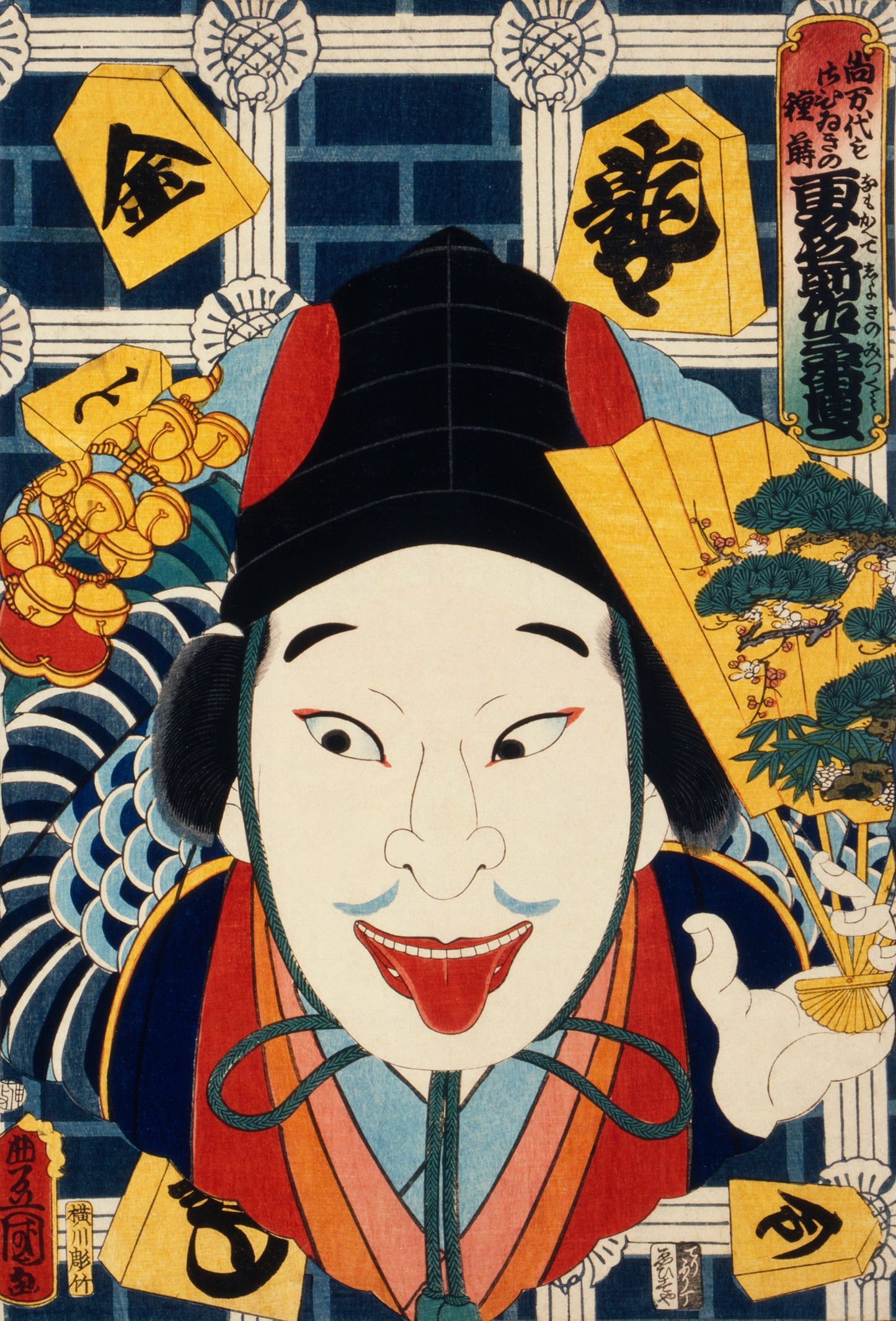 Portrait of an Actor by Toyohara Kunichika