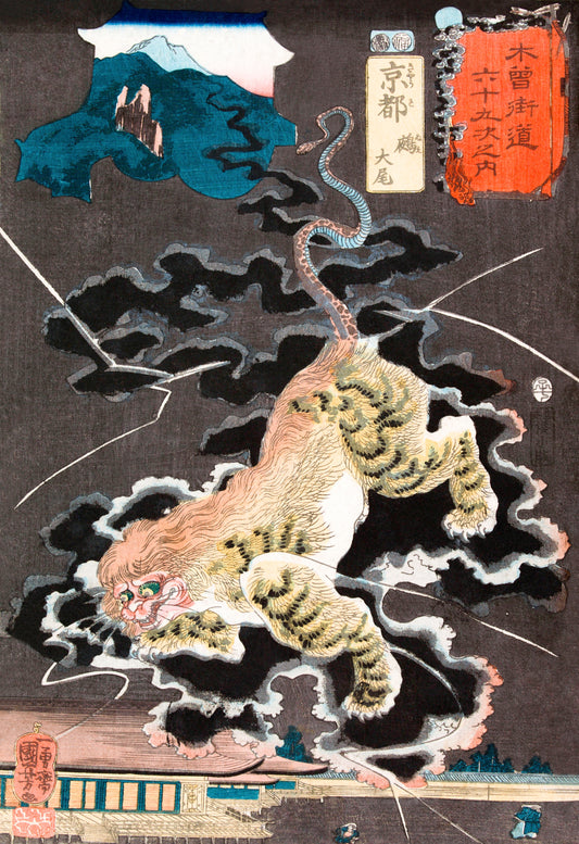 The Naked Monster by Utagawa Kuniyoshi